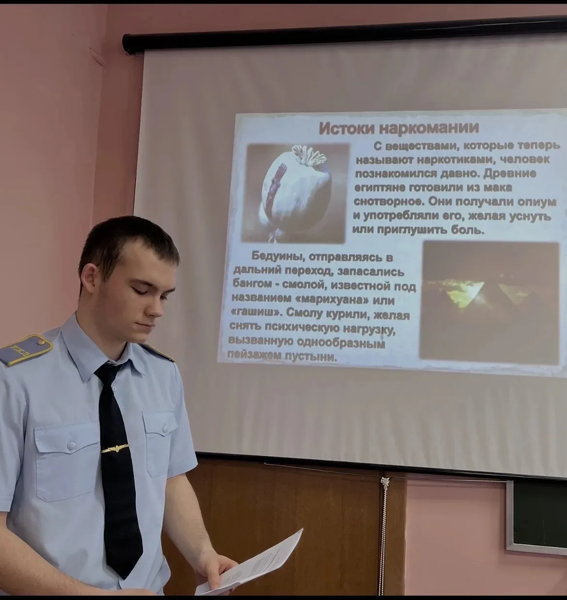 ❗ «ЧИСТОЕ ПОКОЛЕНИЕ»: МИР ПРОТИВ НАРКОТИКОВ  В Елецком техникуме железнодорожного транспорта -филиал