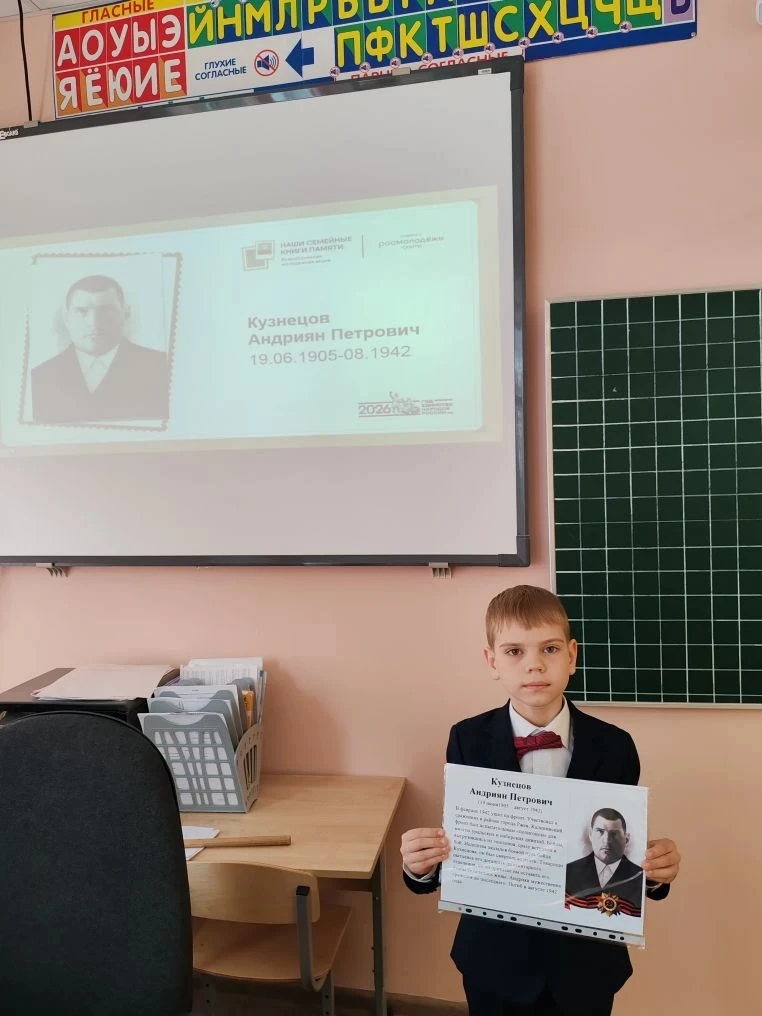 🎗Помним. Гордимся. Храним историю семьи🎗  🕊 «Нет в России семьи такой, где б не памятен был свой гер