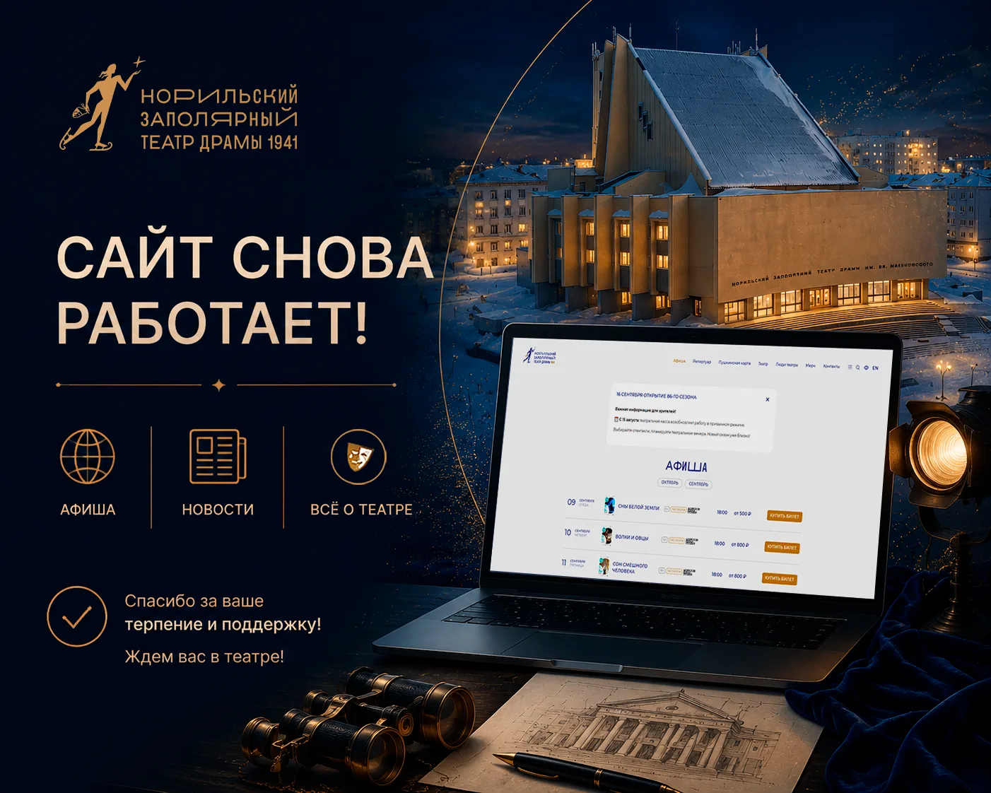 Медиа публикации