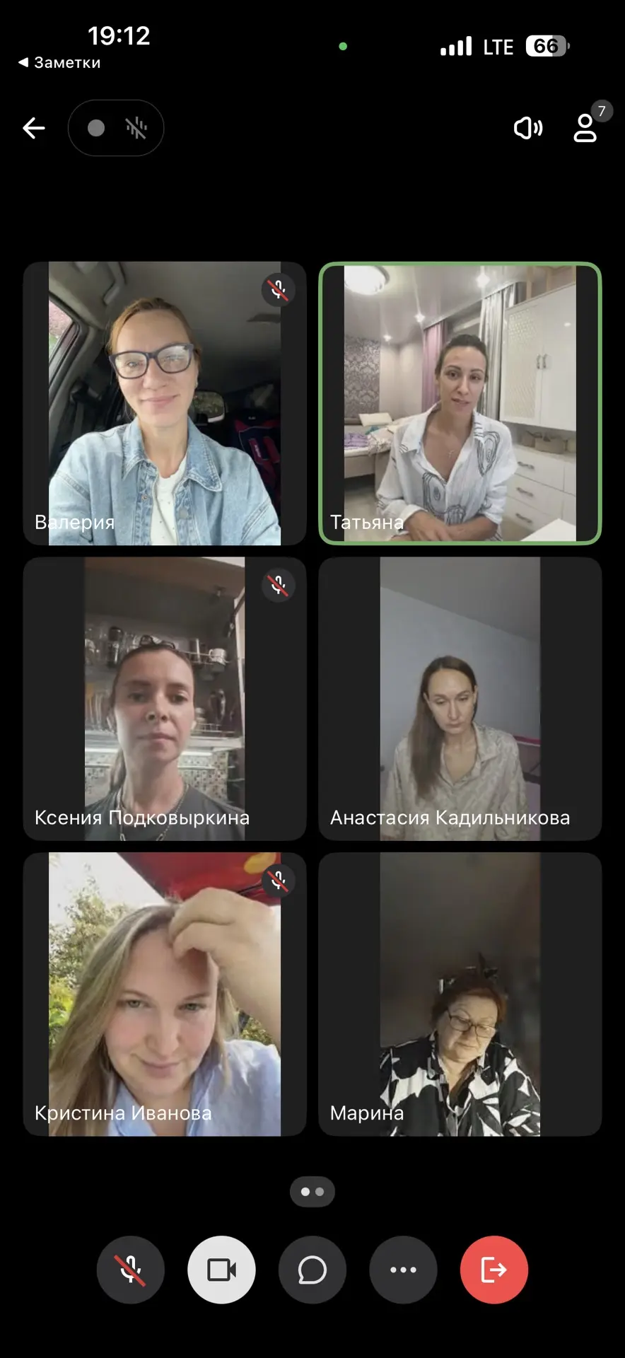 Состоялась наша онлайн встреча с Анастасия Кадильниковой😍 поговорили про sex, либидо, ...