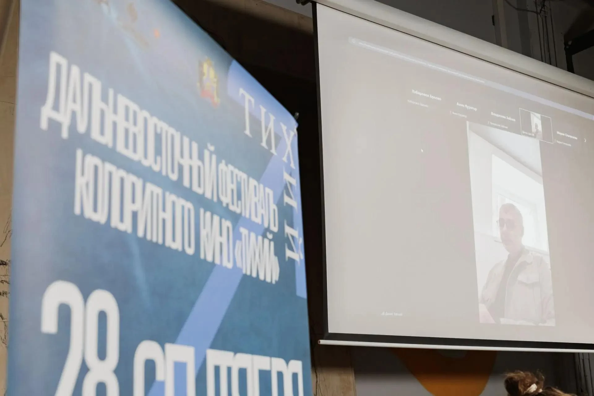 🏆 Итоги фестиваля «Тихий»: сахалинские авторы забирают награды!