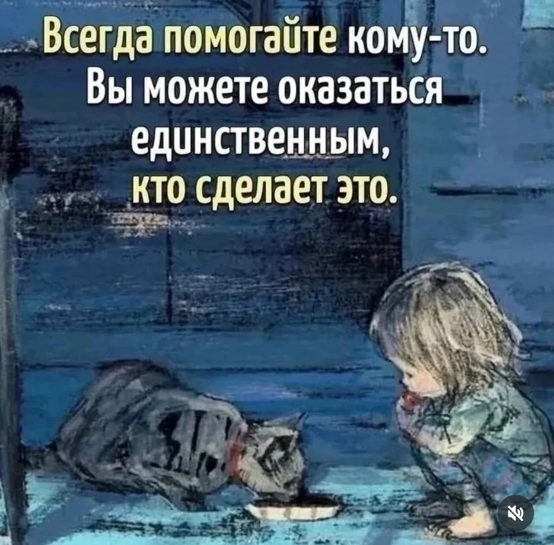 Доброго начала новой недели 🌞💗!