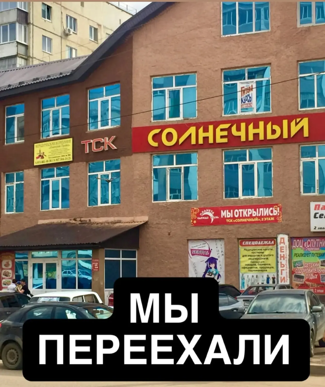 Дорогие друзья!❤️