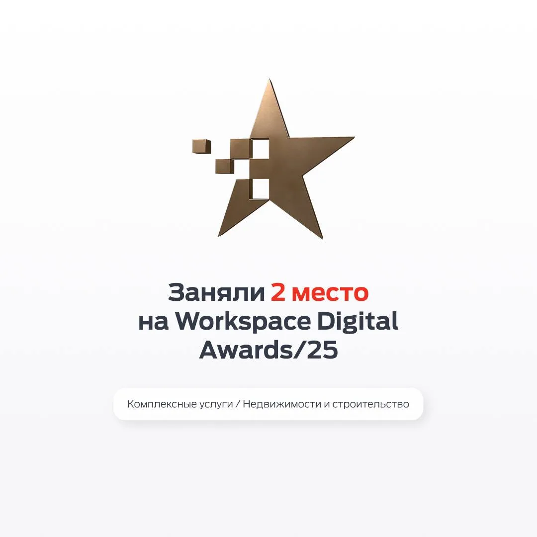 Кейс: Performance-маркетинг для застройщика «ДСК-1». 8 лет успешного сотрудничества

Подробнее: http