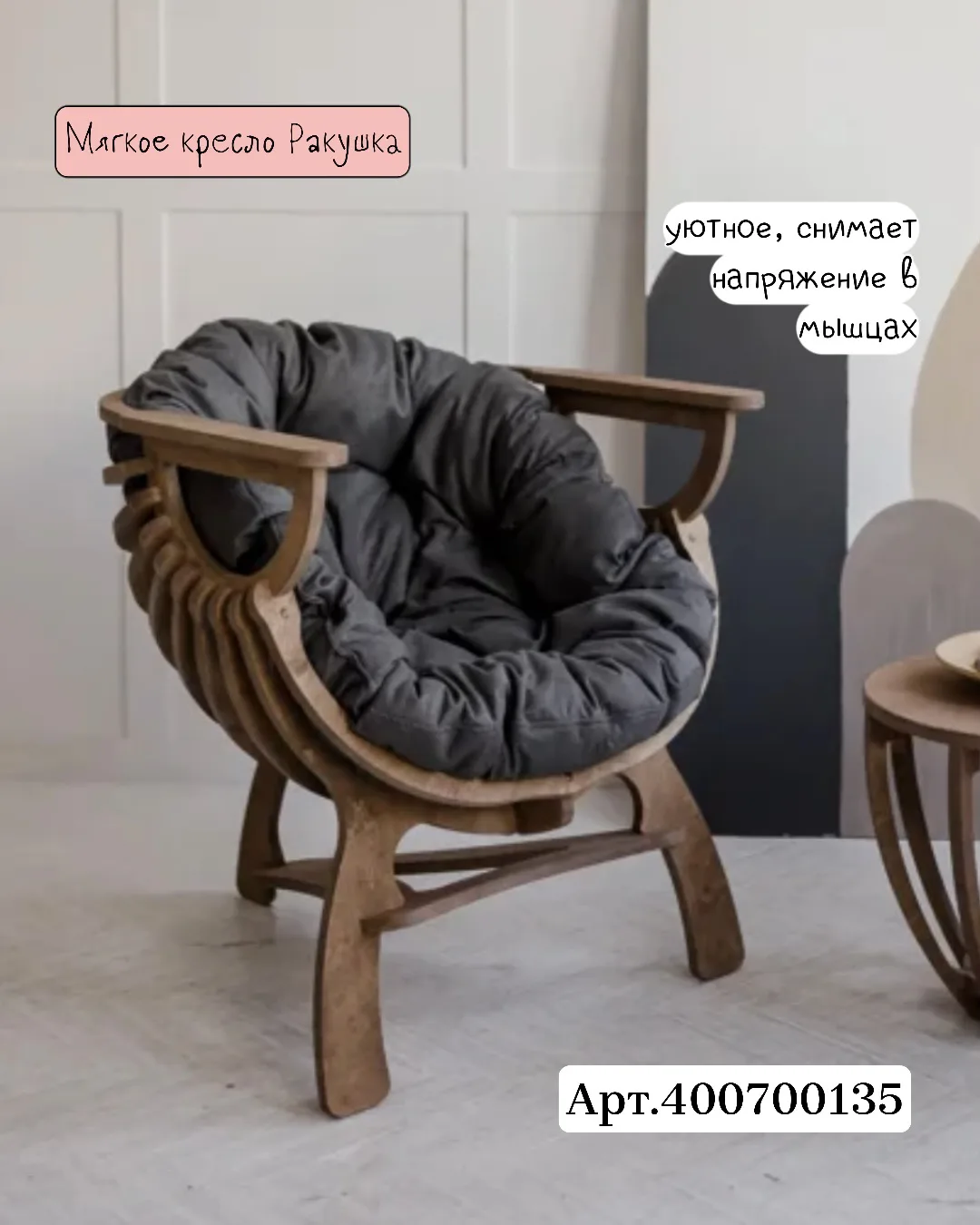 Уютный уголок на балконе 😍