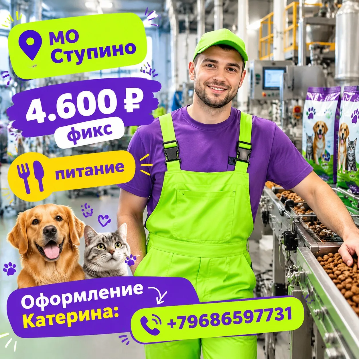 фото проживания⤵️
