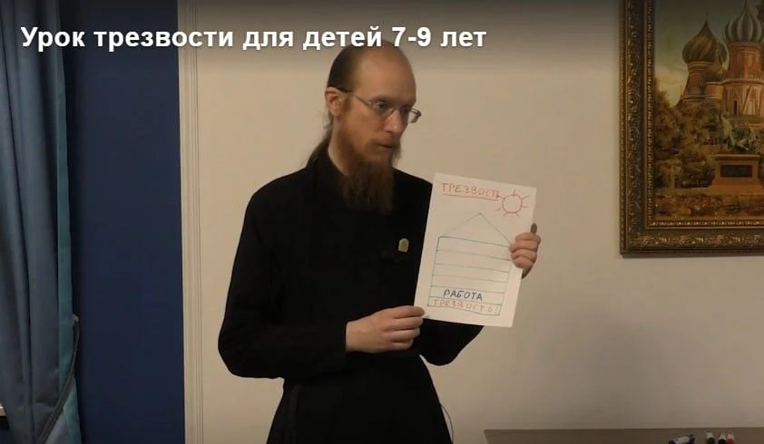 Давайте нарисуем домик. Это будет наша жизнь. В домике несколько этажей. В основании на...
