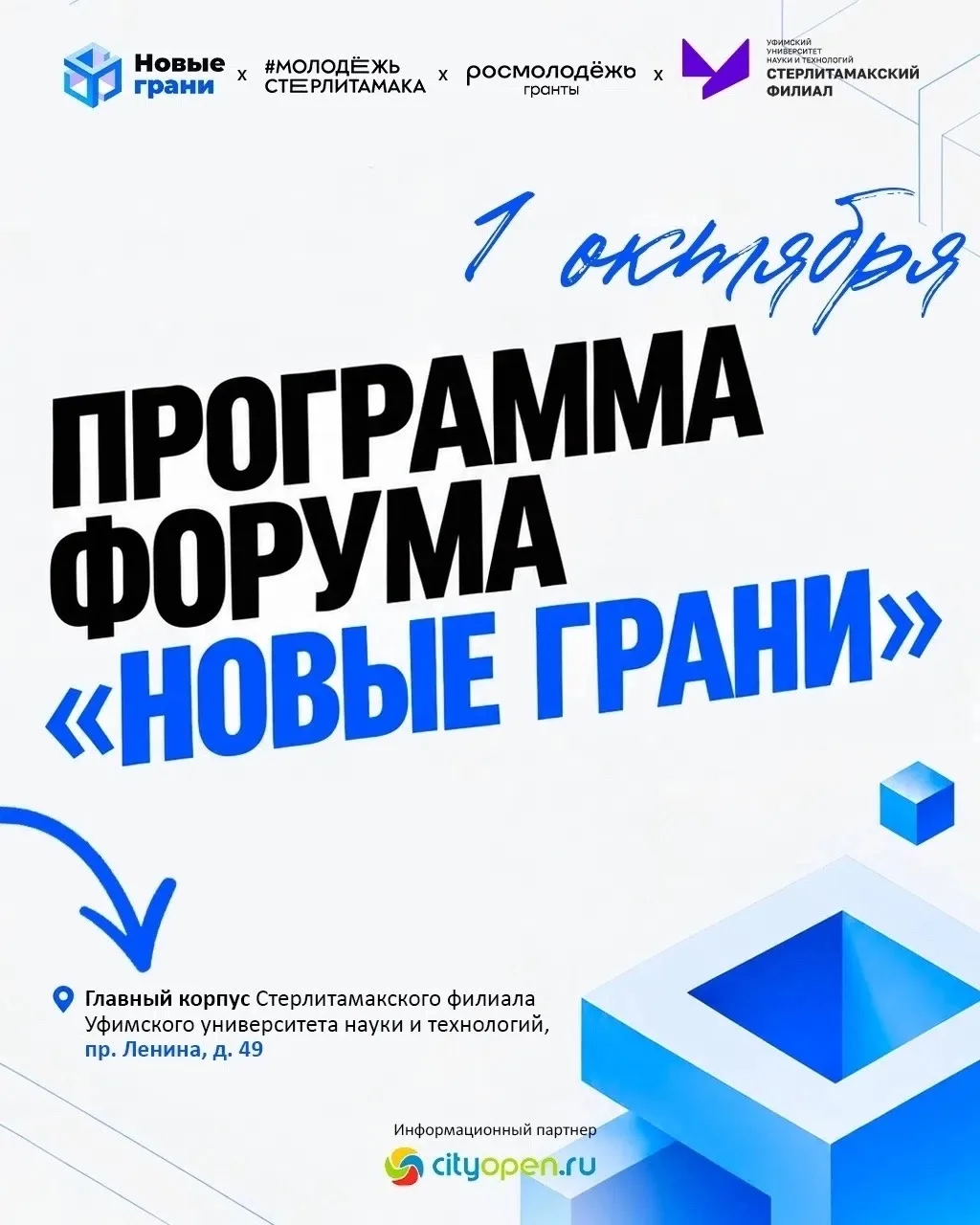 😱Завтра — большое событие😱