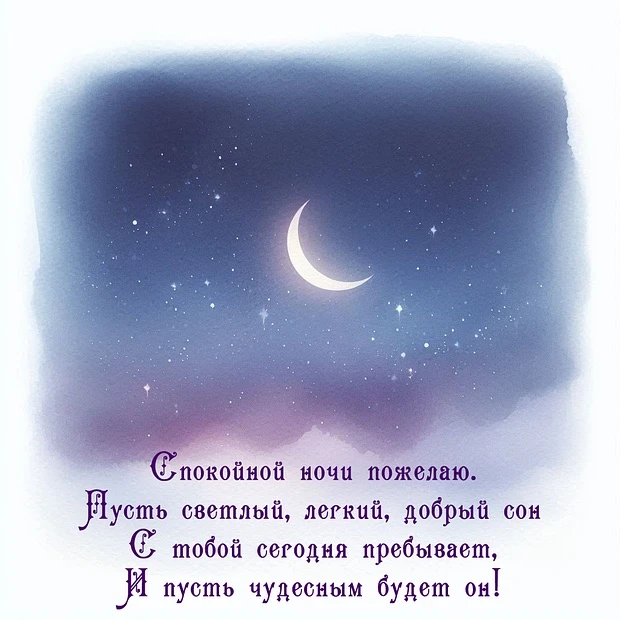 Рай открыток | Открытки 🥰
