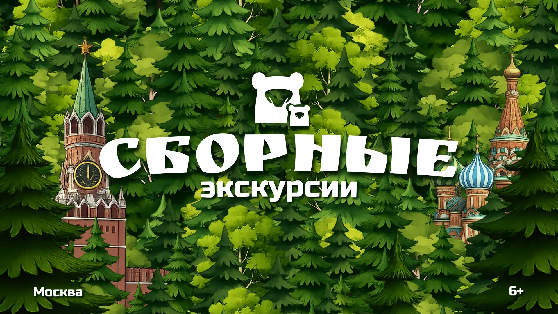 Вы просили — мы сделали!