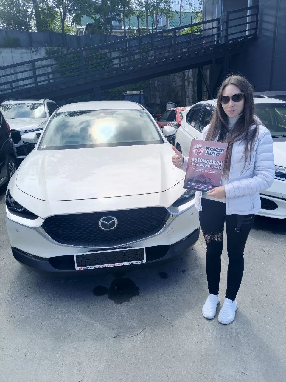✅Выдача Mazda CX-30 2023 нашей клиентке из г. Москва. 

Цена: 1.711.000 руб. 
Пробег: 42 000 км.
Пос
