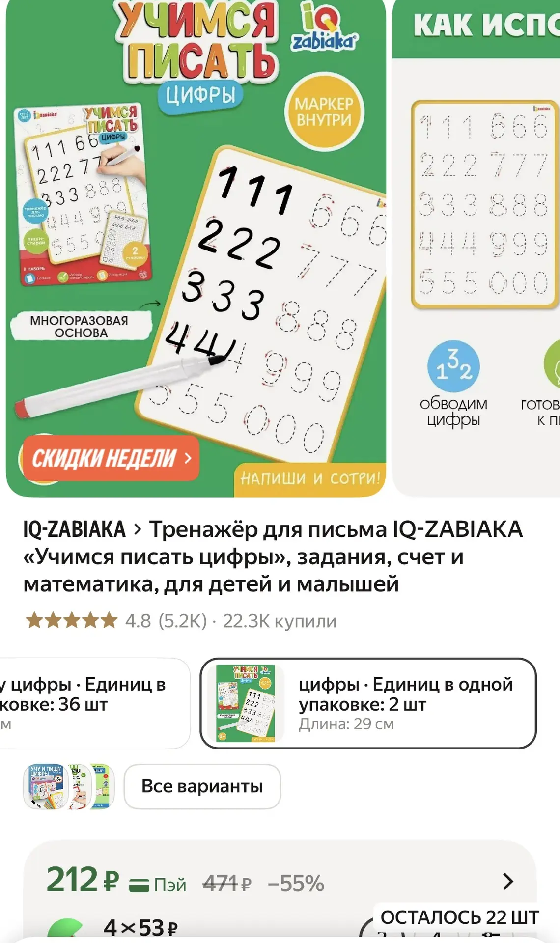https://market.yandex.ru/cc/AxQAD4