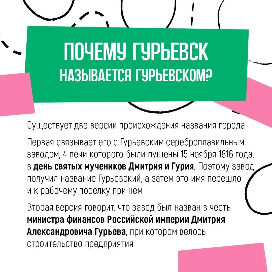 История городов Кузбасса начиналась по-разному.

Одни выросли вокруг заводов, другие — рядом с уголь