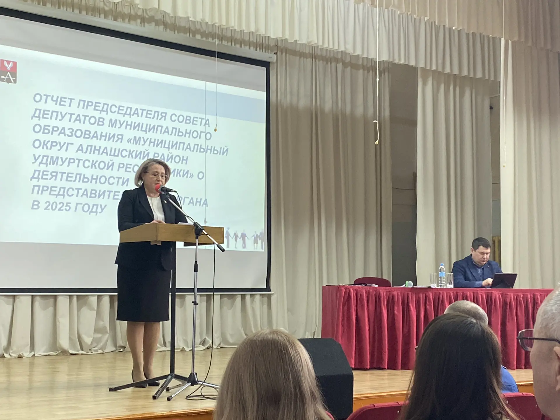 ✅Очередная, 35-я сессия районного Совета депутатов прошла сегодня, 26 февраля.