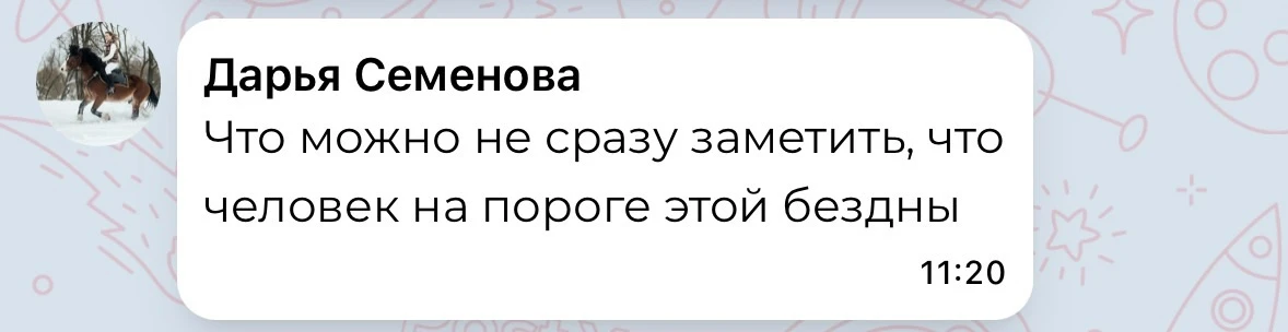 Ни один из этих страхов не появляется на пустом месте.