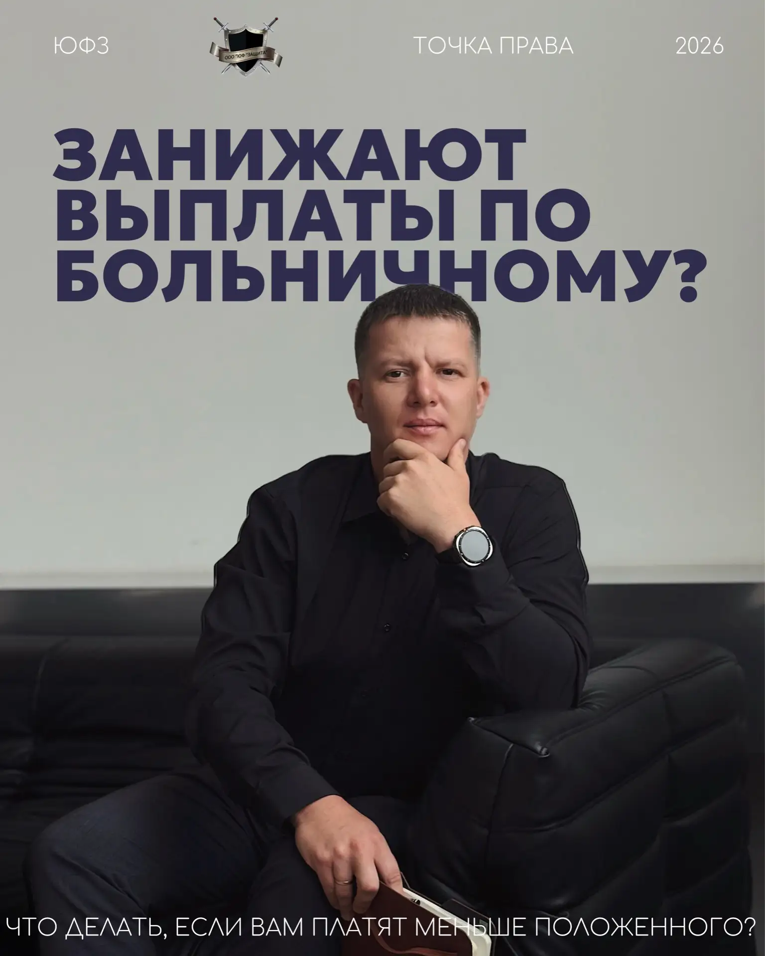 Занижают выплаты по больничному: что делать, если вам платят меньше положенного?