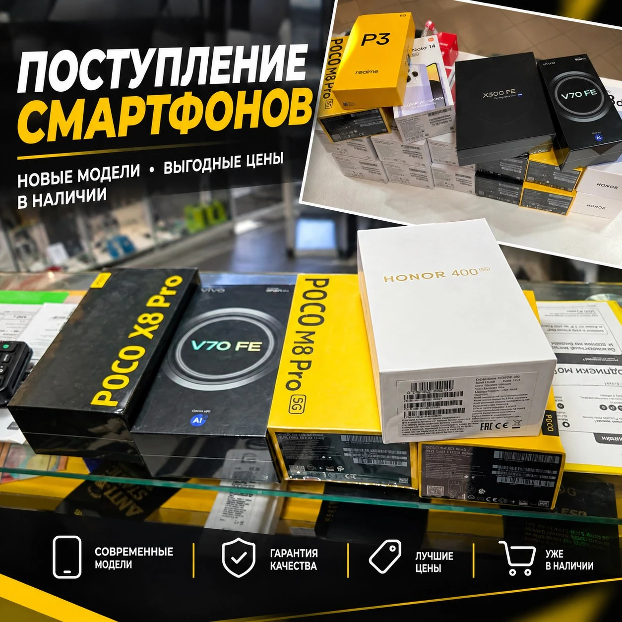 Несколько поступлений, о которых не успели вчера и позавчера проинформировать. Как обыч...