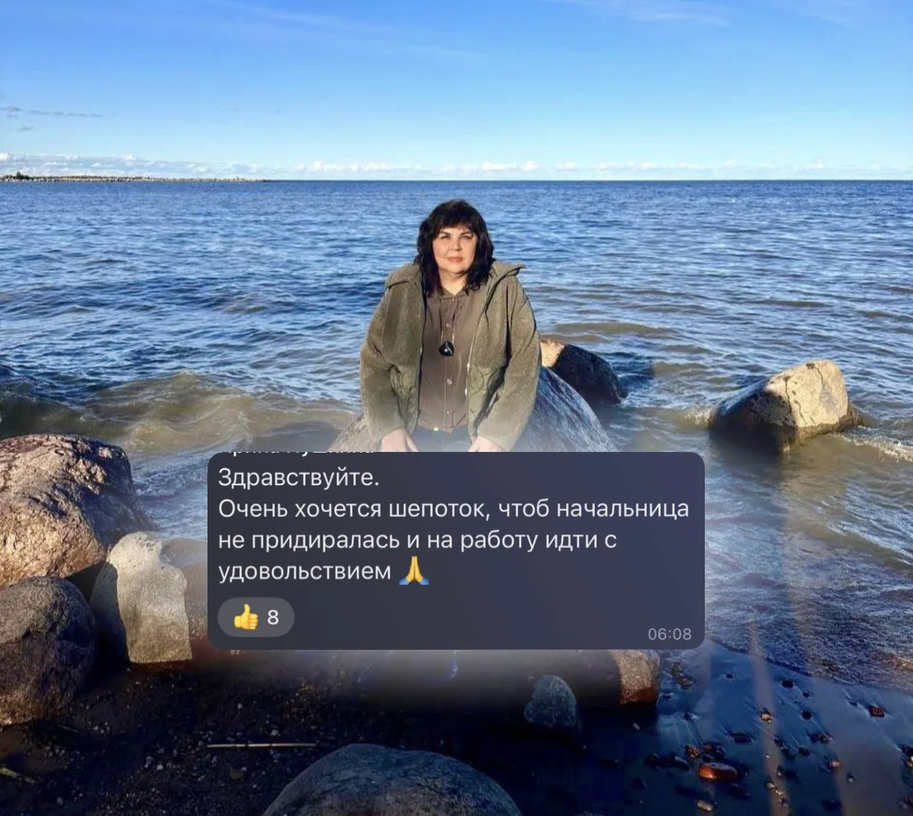 Если на работе не складываются отношения 🤷‍♀️

Прочитала ваши комментарии. Достаточно много запросо