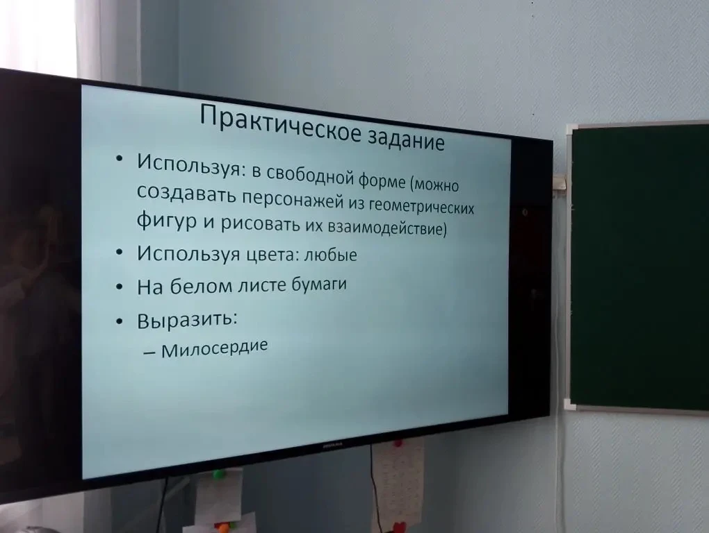 14 апреля в рамках проекта «ПРОдвижение 2.0» в МОУ Деденевская СОШ им. Н. К. Крупской прошла увлекат
