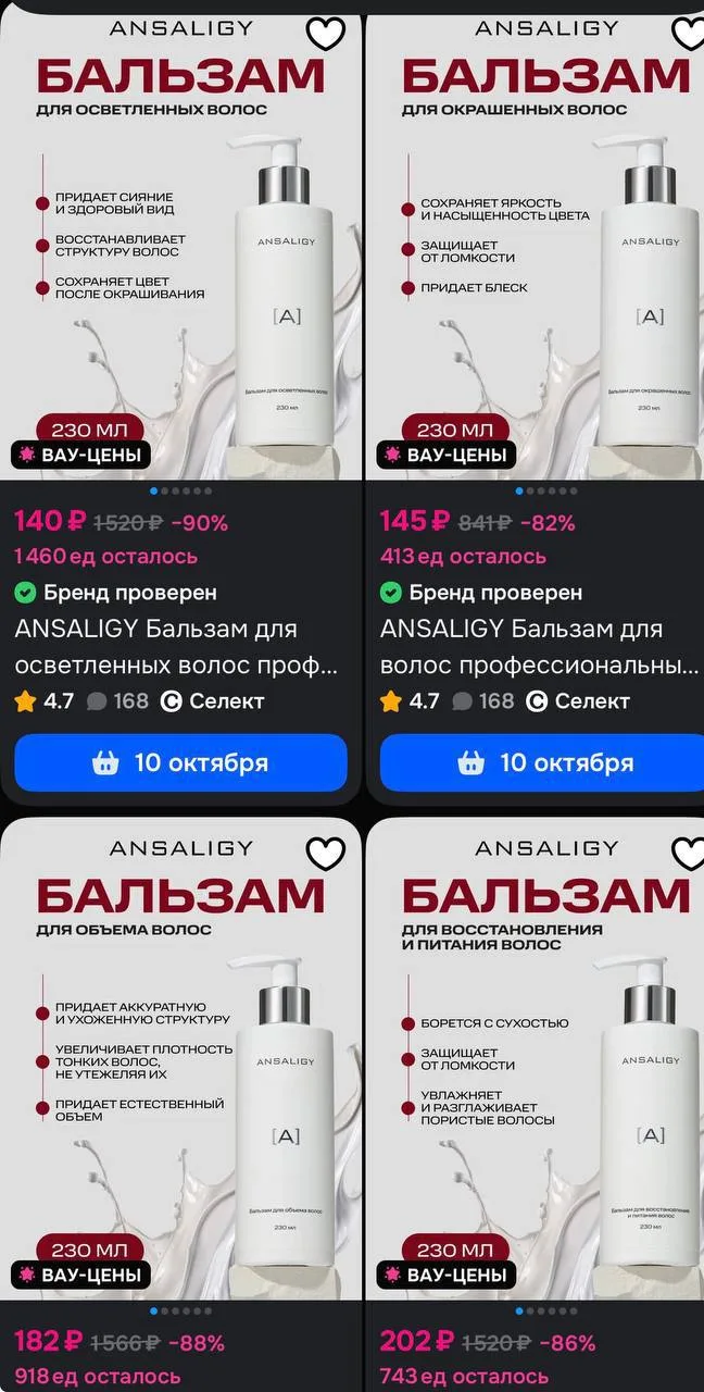 https://ozon.ru/t/BSR7JPx