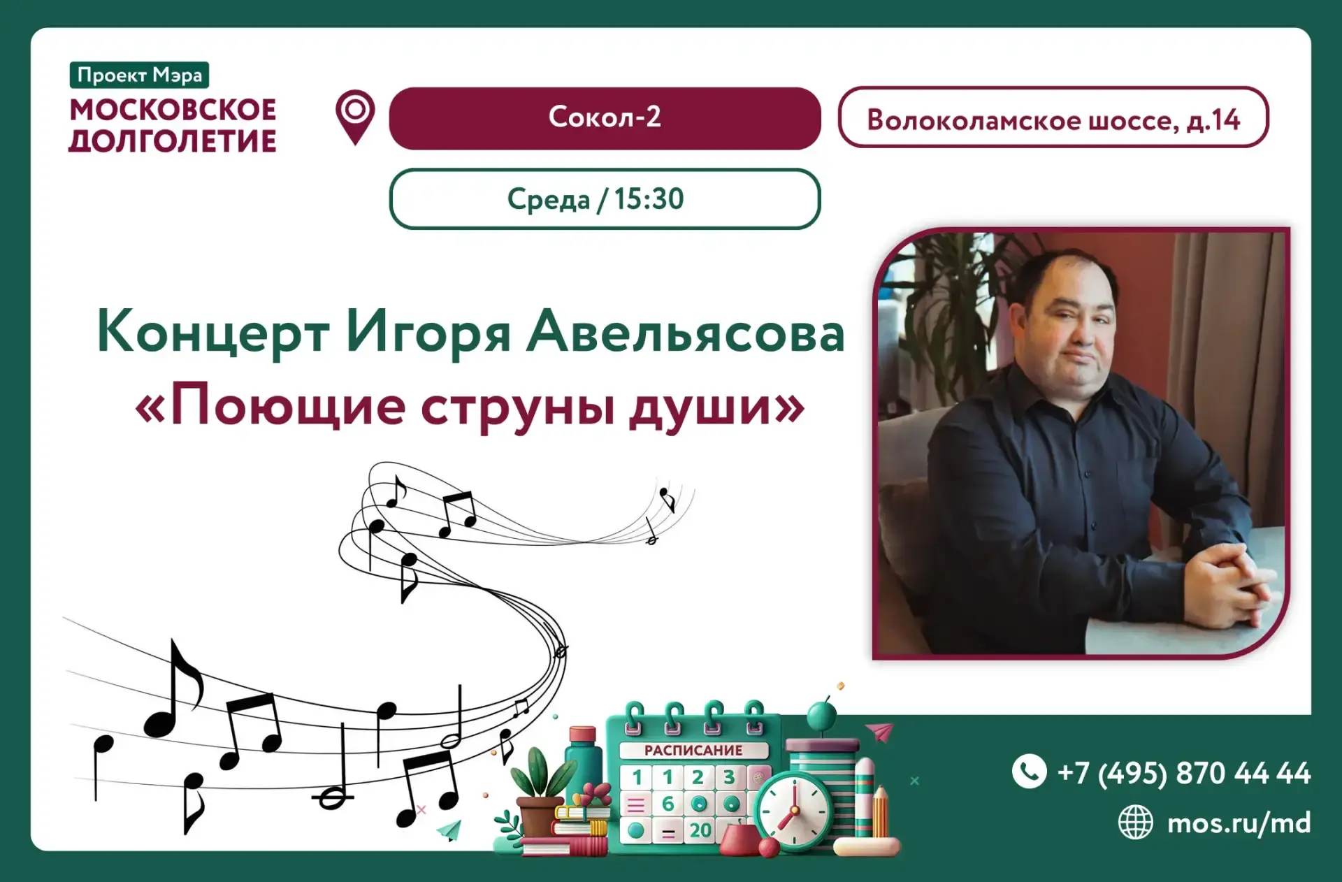 ❤️ А Вы верите, что музыка может говорить с душой?