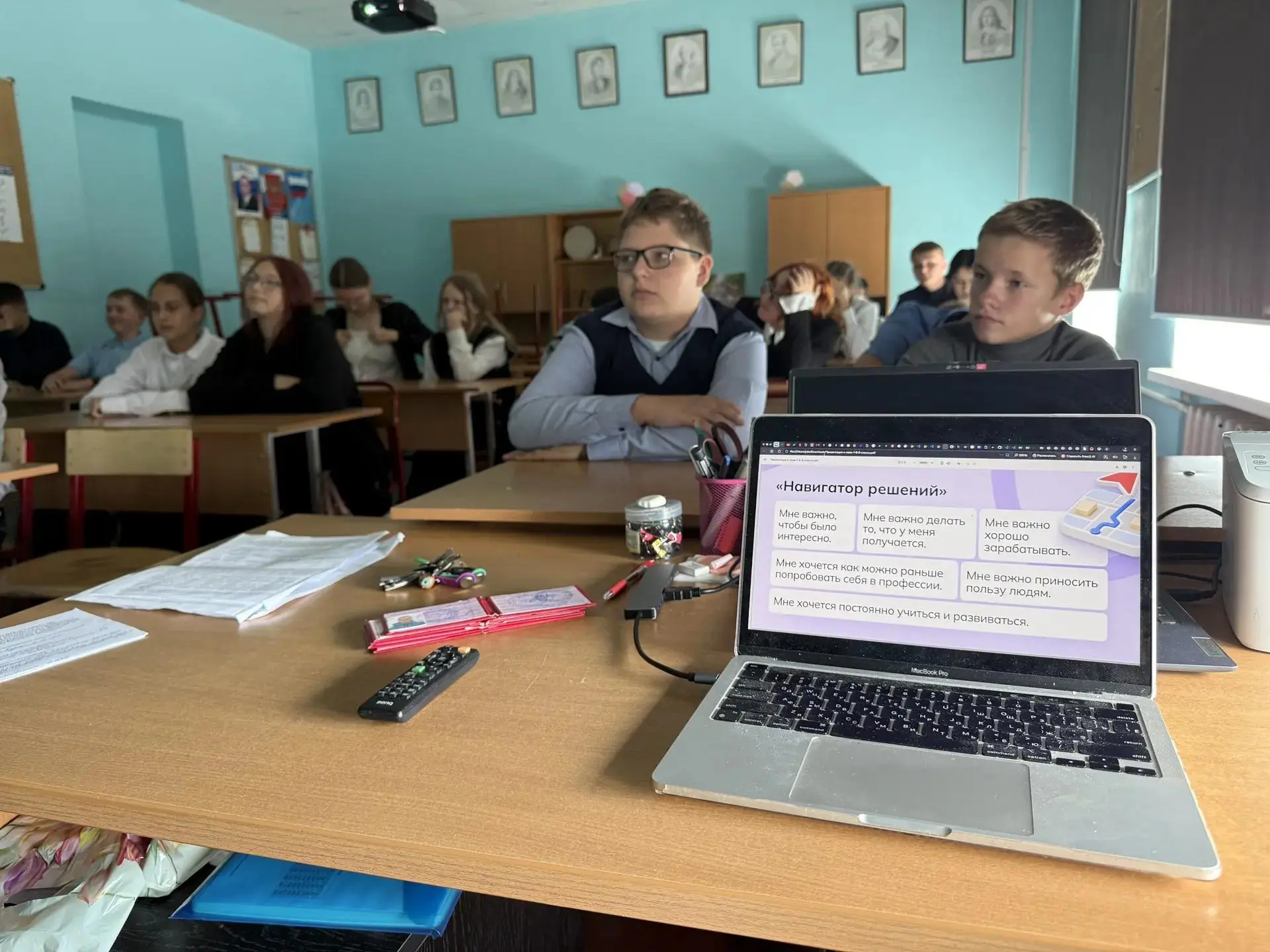 🇷🇺 Первый шаг к будущей карьере сделан! 🎓✨