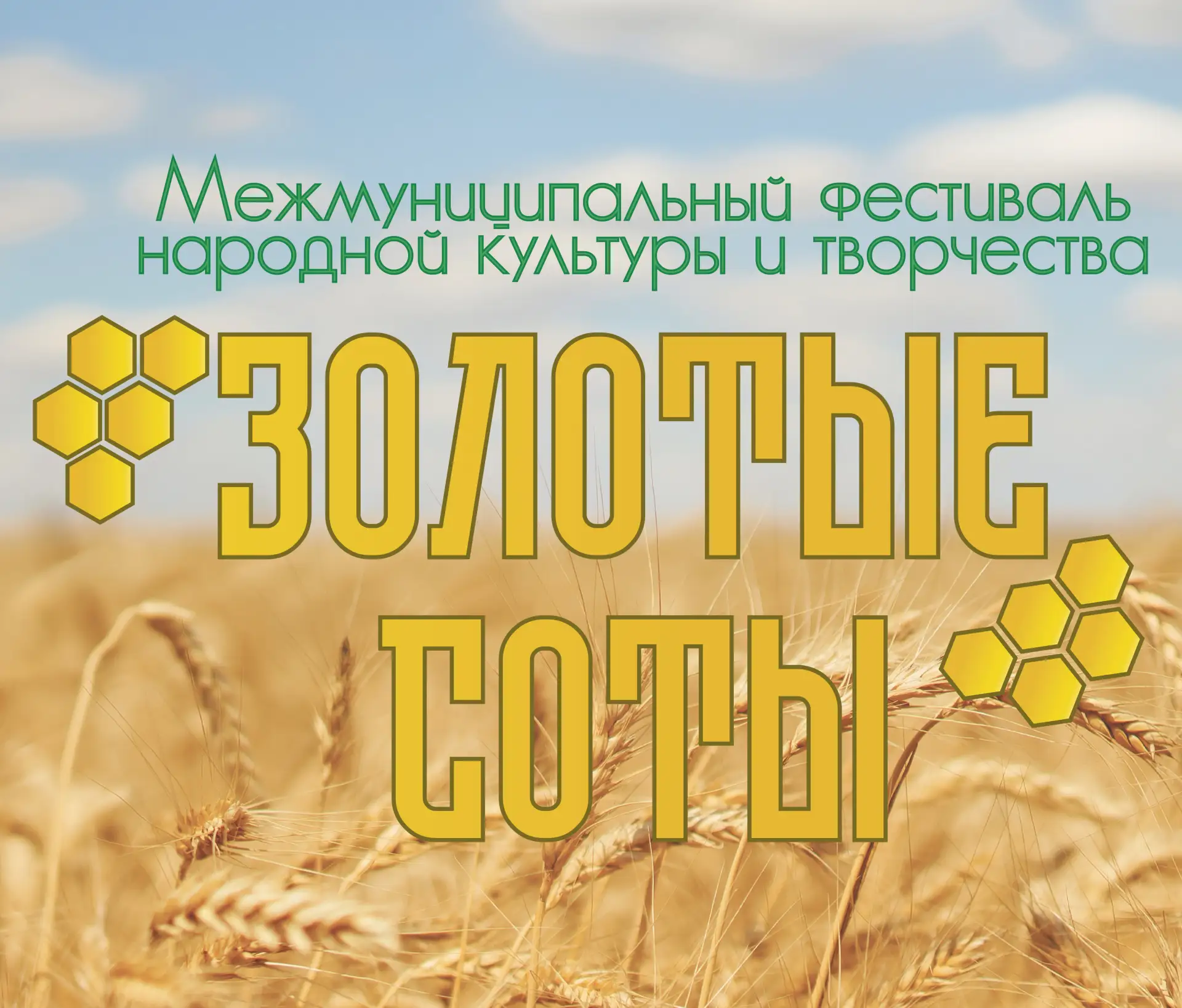Дорогие друзья!