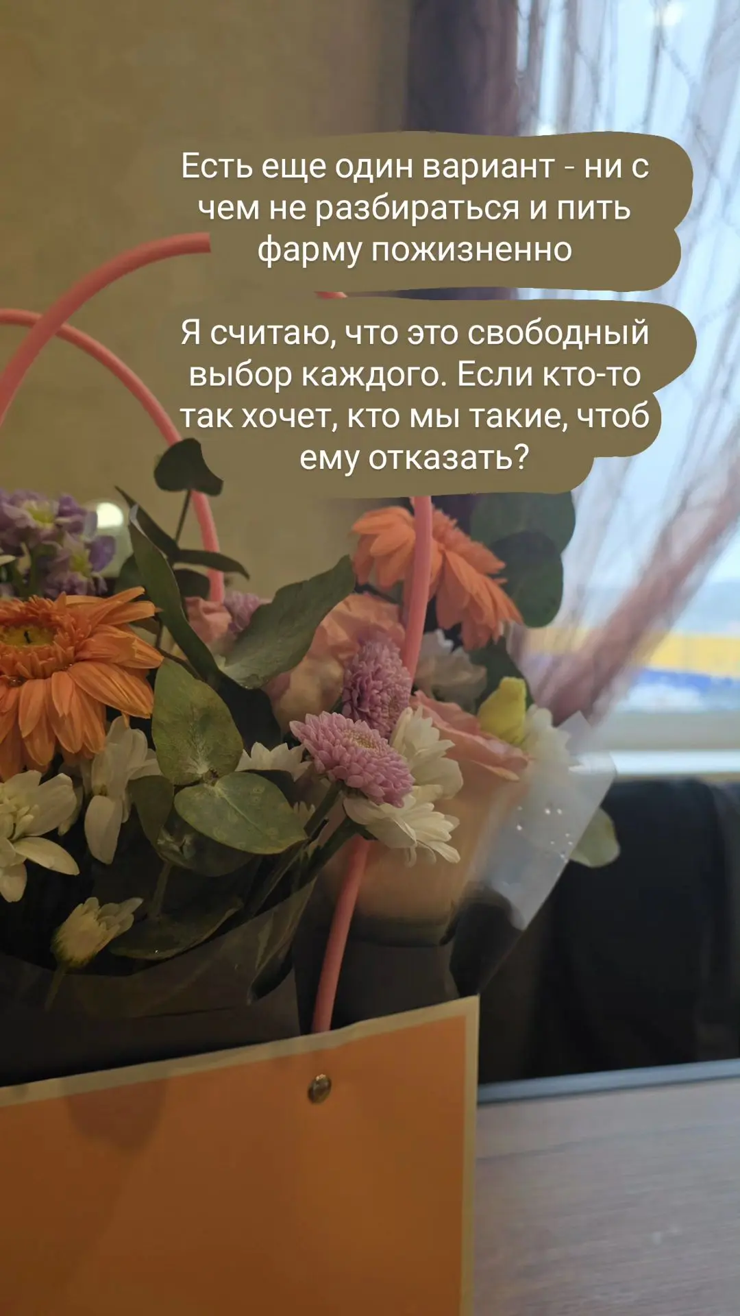 Про тревогу