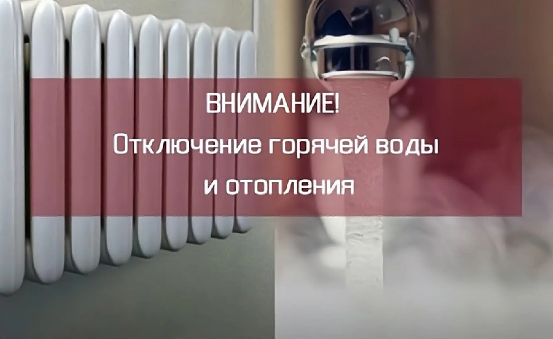 7 октября здание новой детской поликлиники будут подключать к теплосети.
