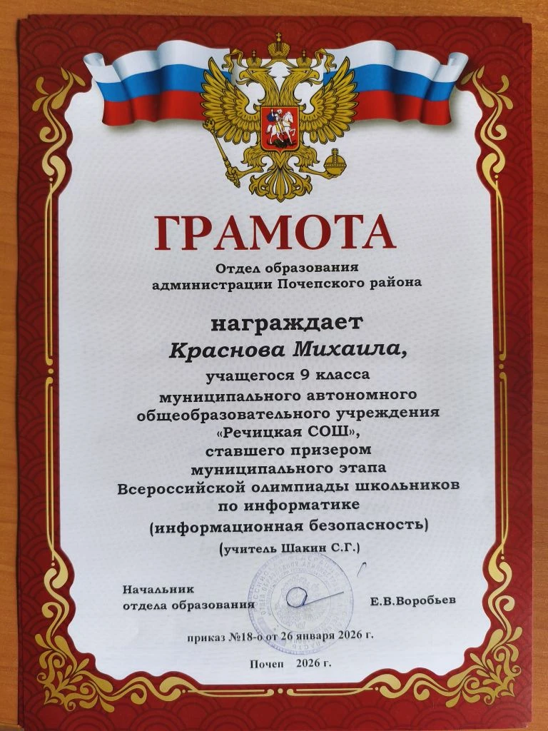 ПОЗДРАВЛЯЕМ 9-Б
