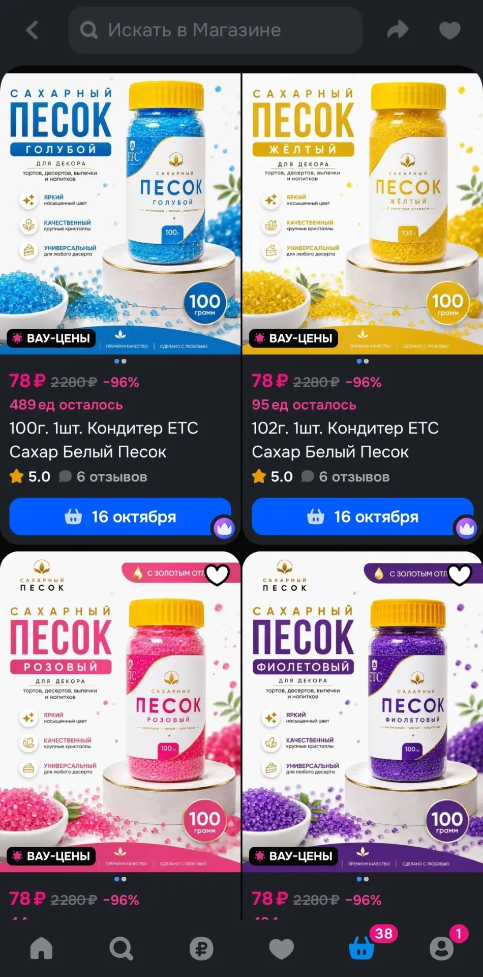 https://ozon.ru/s/emir-trade-compamy