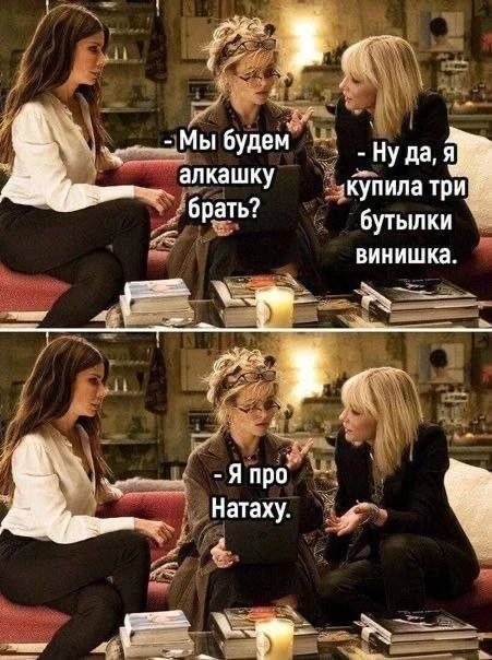 Записки алкоголика🥃 | Мы в MAX