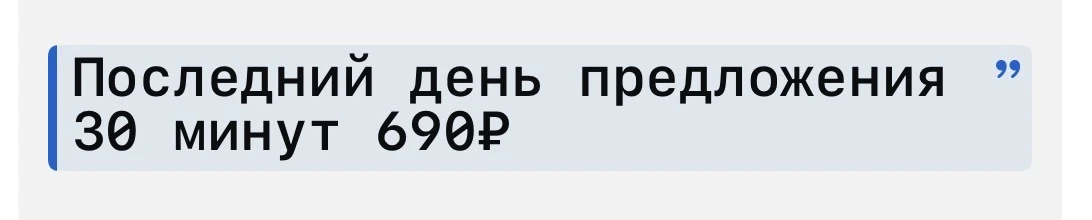 Не пропустите сообщение 🔔😉