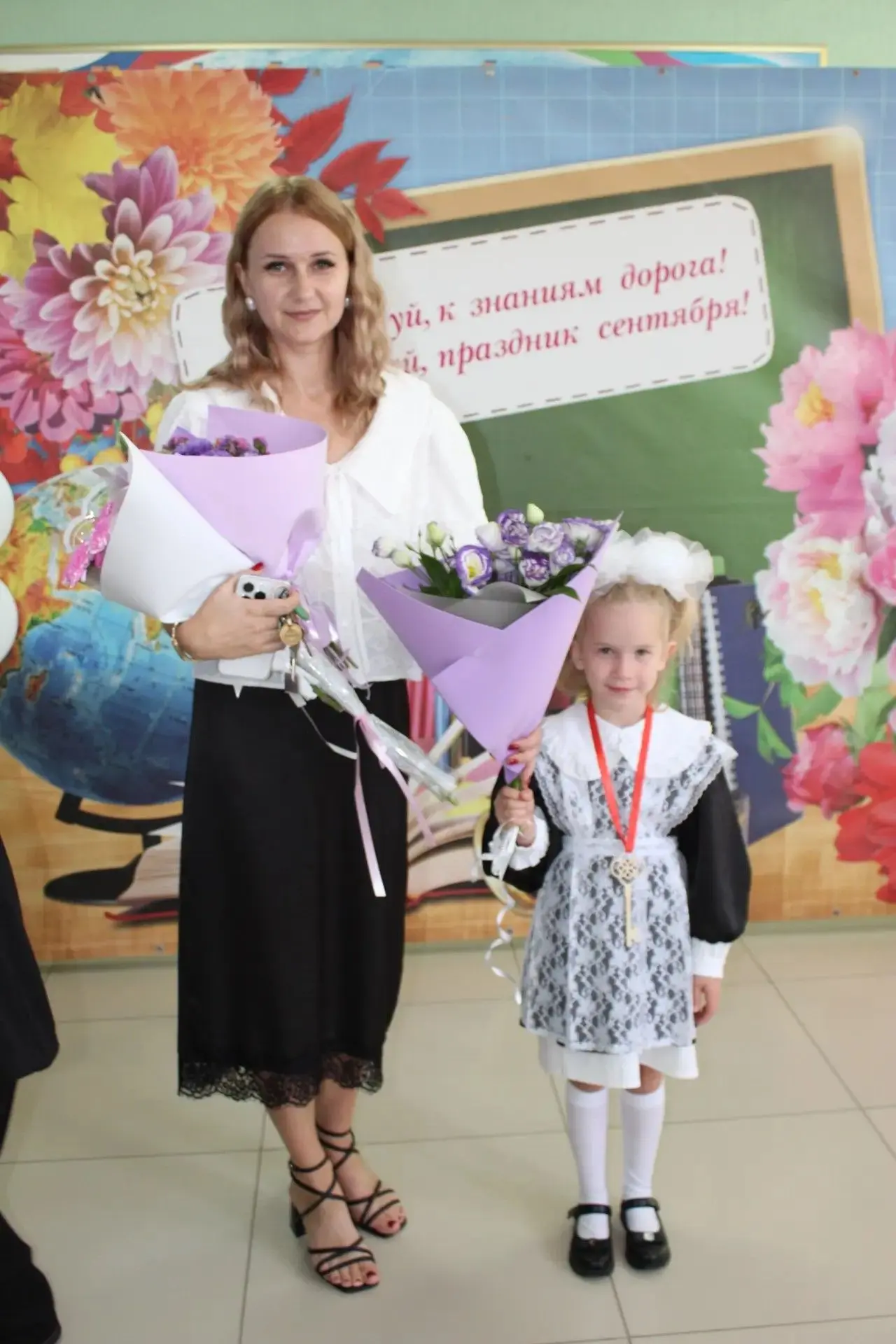 Начало большого пути