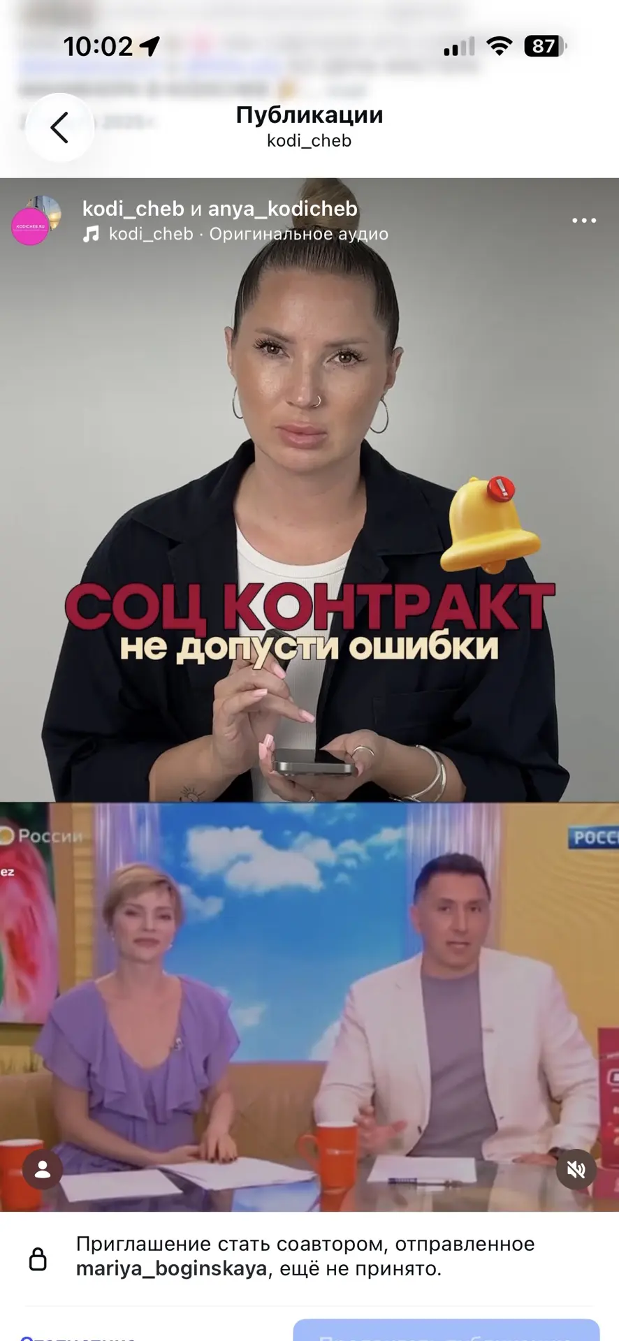 Медиа публикации