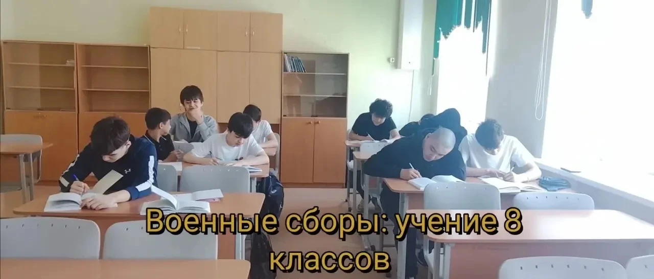 ✅️В период каникул в нашей школе  стартовали трехдневные учебные военные сборы для учащихся 8 класса