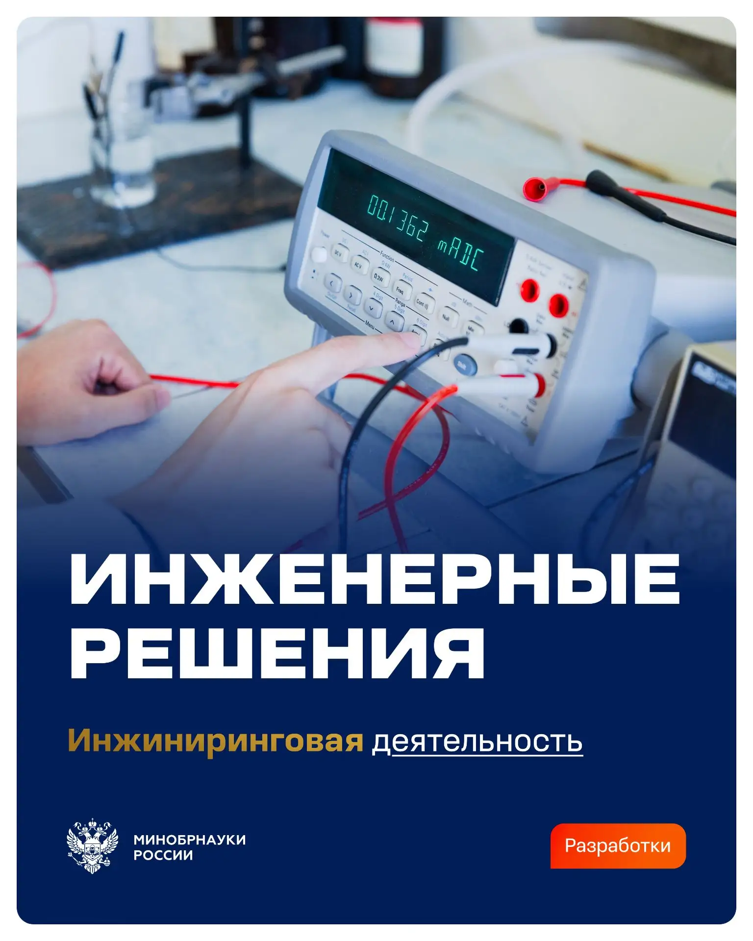 Умные решения и новые подходы: рассказываем об инжиниринговой деятельности российских у...
