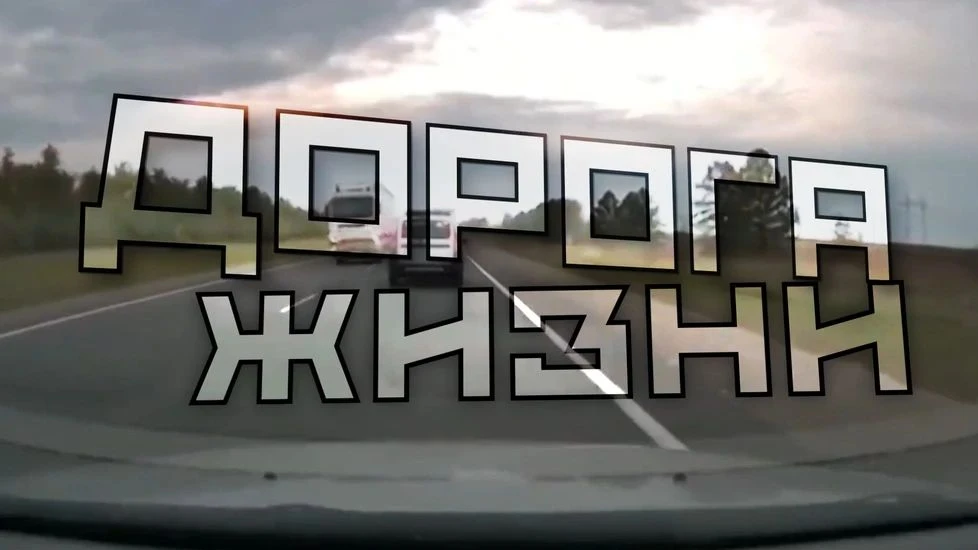 🚦 Безопасность на дорогах Аларского района — в наших руках!