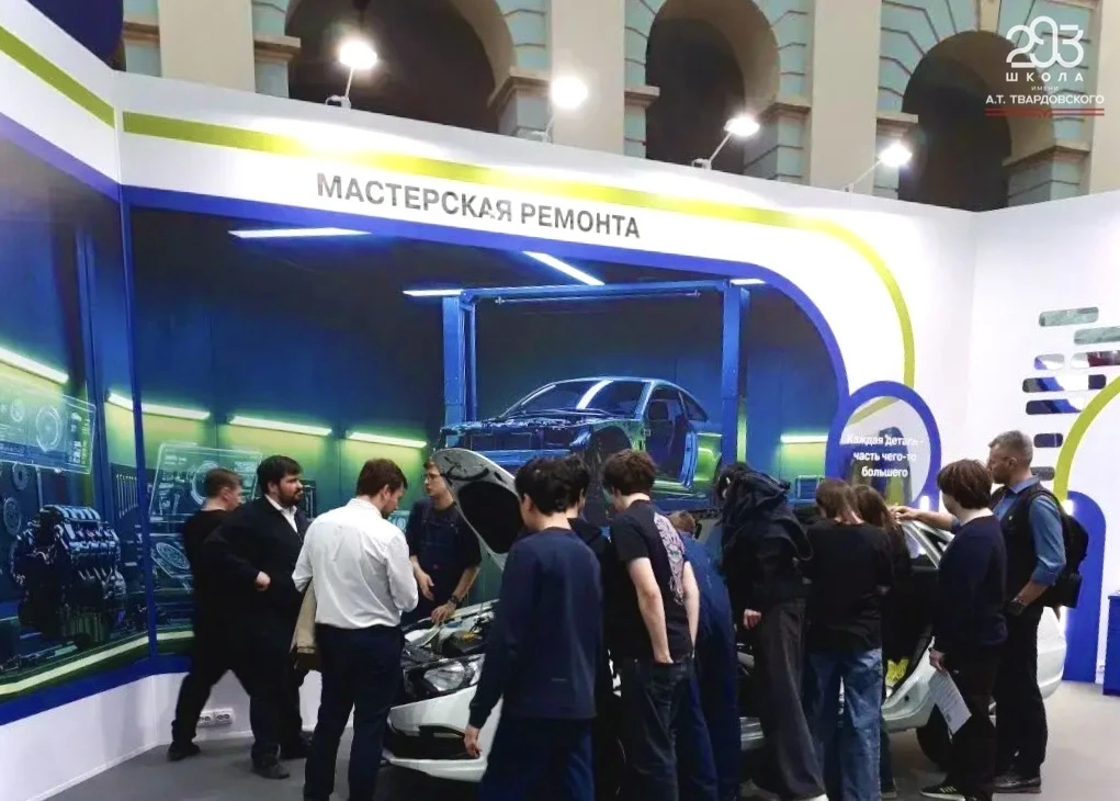 🏩 ФОРУМ КОЛЛЕДЖЕЙ МОСКВЫ  💪 Уже второй год подряд наша школа с учениками девятых классов посещает ун