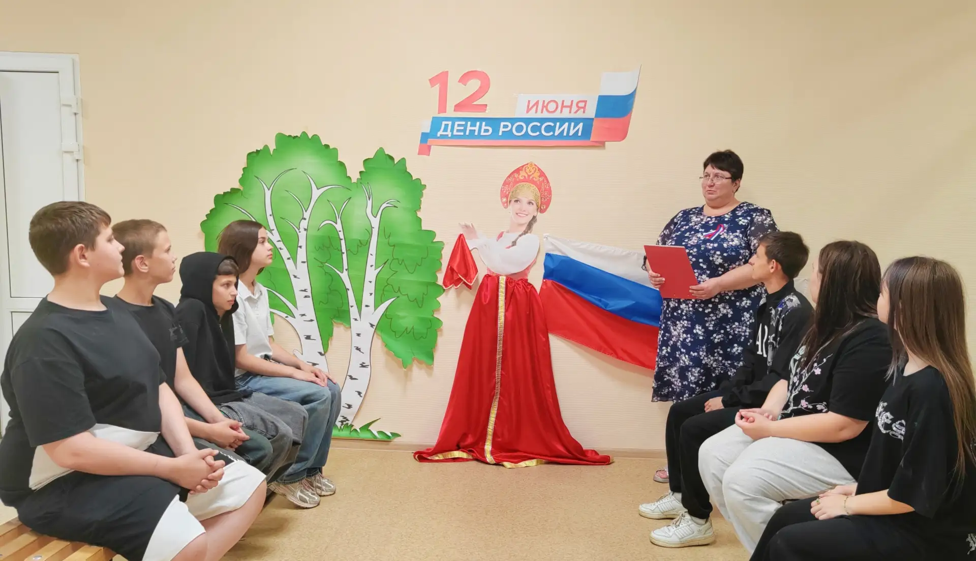 12 июня в Российской Федерации отмечается День России — главный государственный праздни...