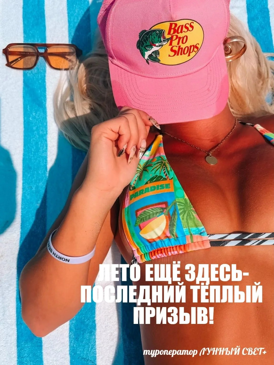 🔹 связаться в MAX