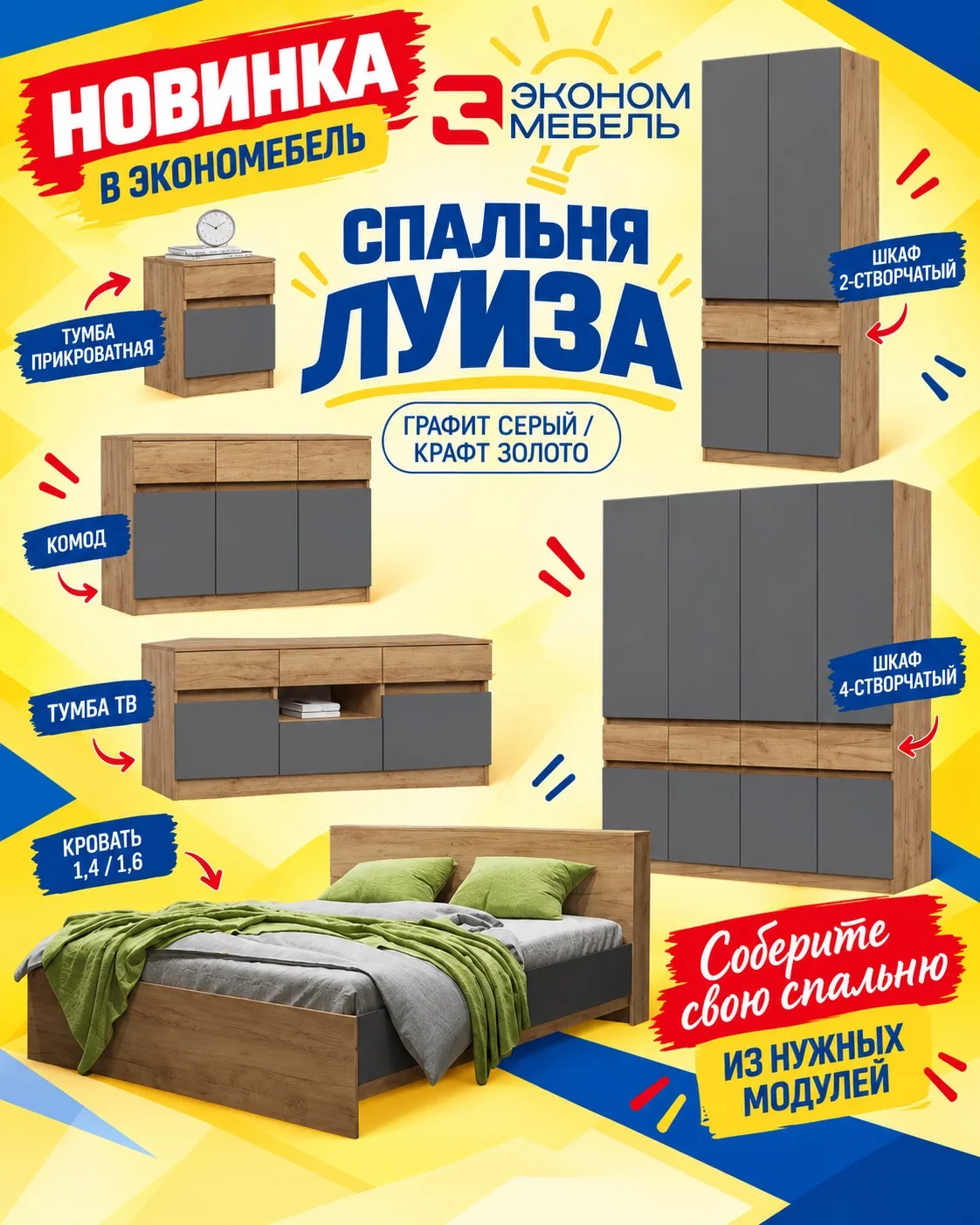 НОВИНКА, КОТОРУЮ ХОЧЕТСЯ СОБРАТЬ ПОД СЕБЯ