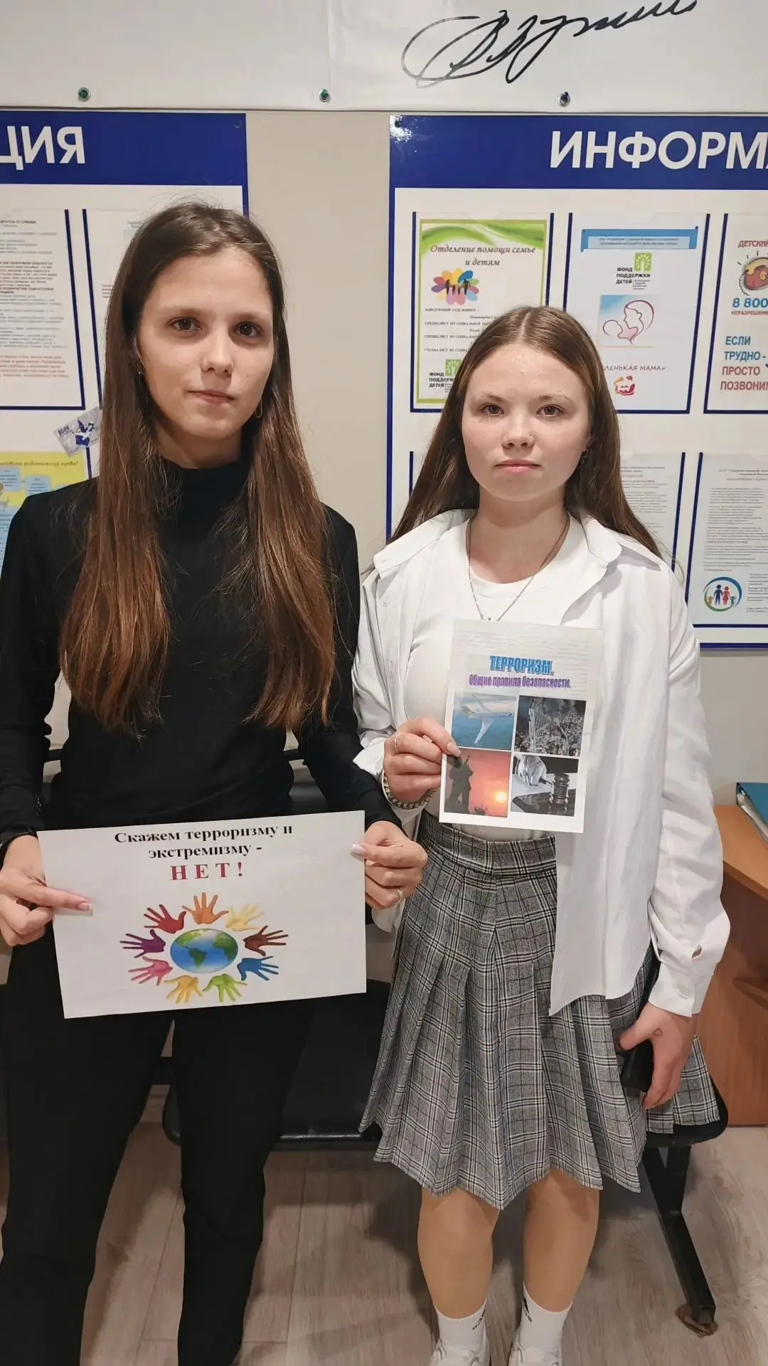 С целью формирования у детей стойкого неприятия идеологии экстремизма, а также воспитан...