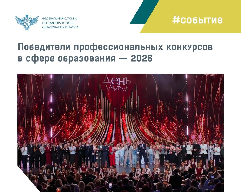 1 октября в Государственном Кремлёвском дворце состоялась торжественная церемония награ...