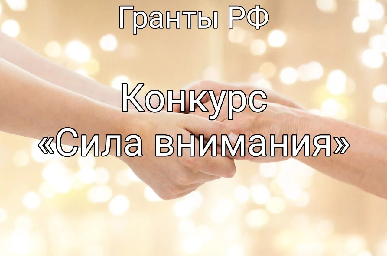 От кого: Фонд Тимченко