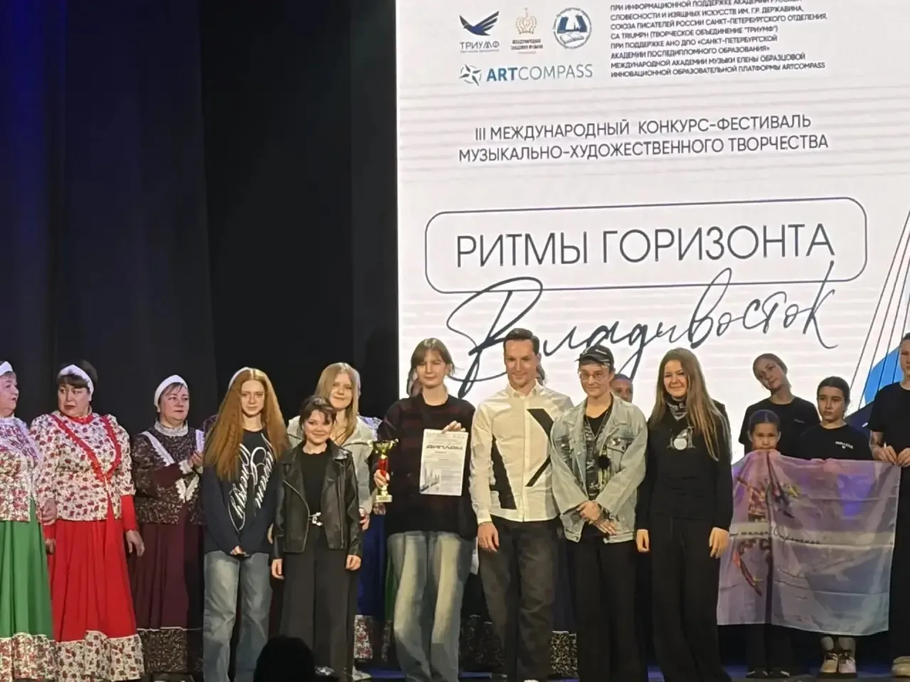 🎸 29 марта в стенах Пушкинского театра прошёл конкурс "Ритмы горизонта".   😺 Акустический бэнд "Кот 
