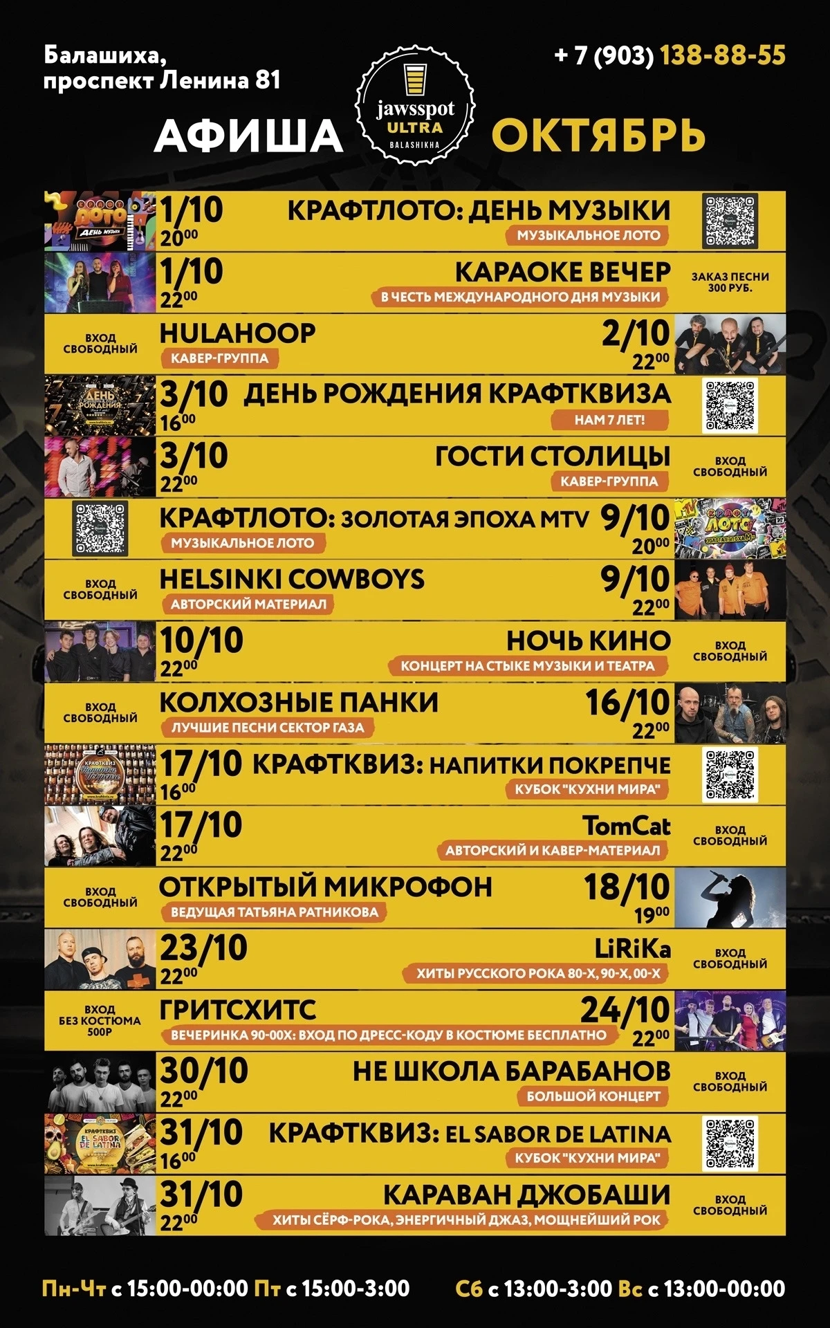 🔥Октябрь, а у нас по-летнему жарко! 🔥