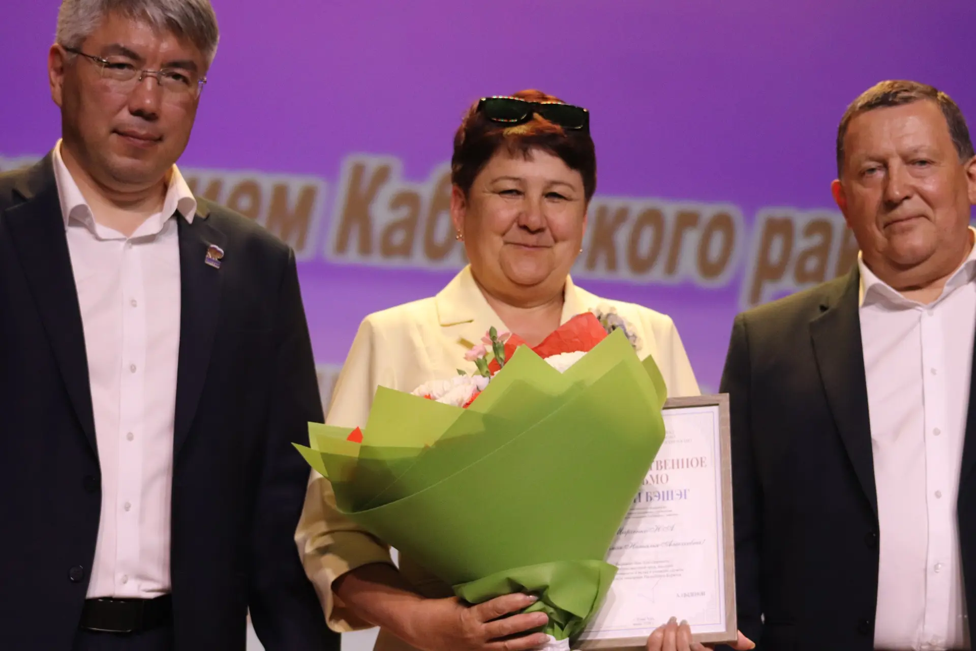 Поздравляем наших коллег с заслуженными наградами! 🎉 

В честь 35-летия организации службы занятост