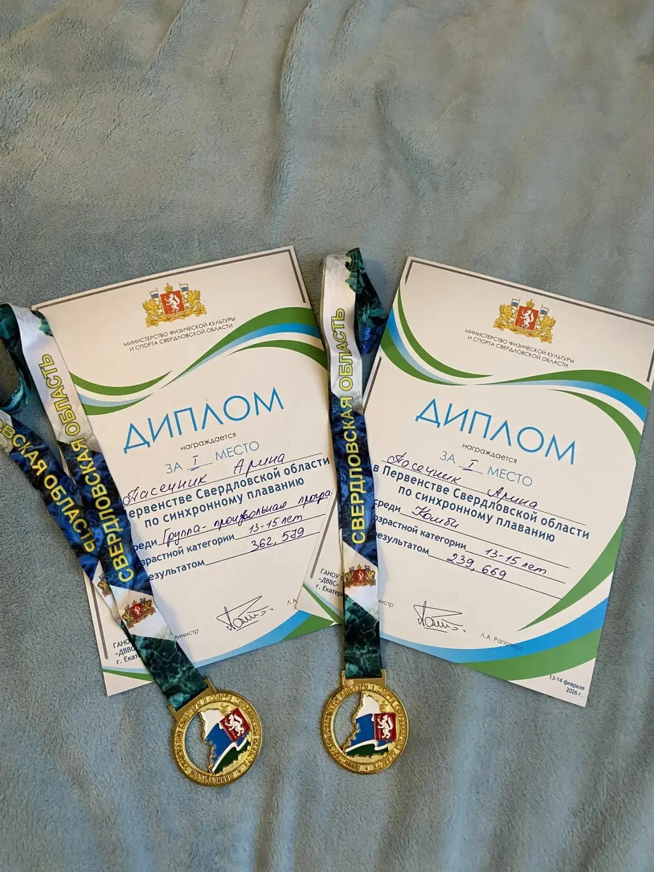 🏆ЮНЫЕ ЧЕМПИОНЫ🏆  🎉Поздравляем нашу ученицу Арину Пасечник из 7Б класса с грандиозным достижением!  🌟