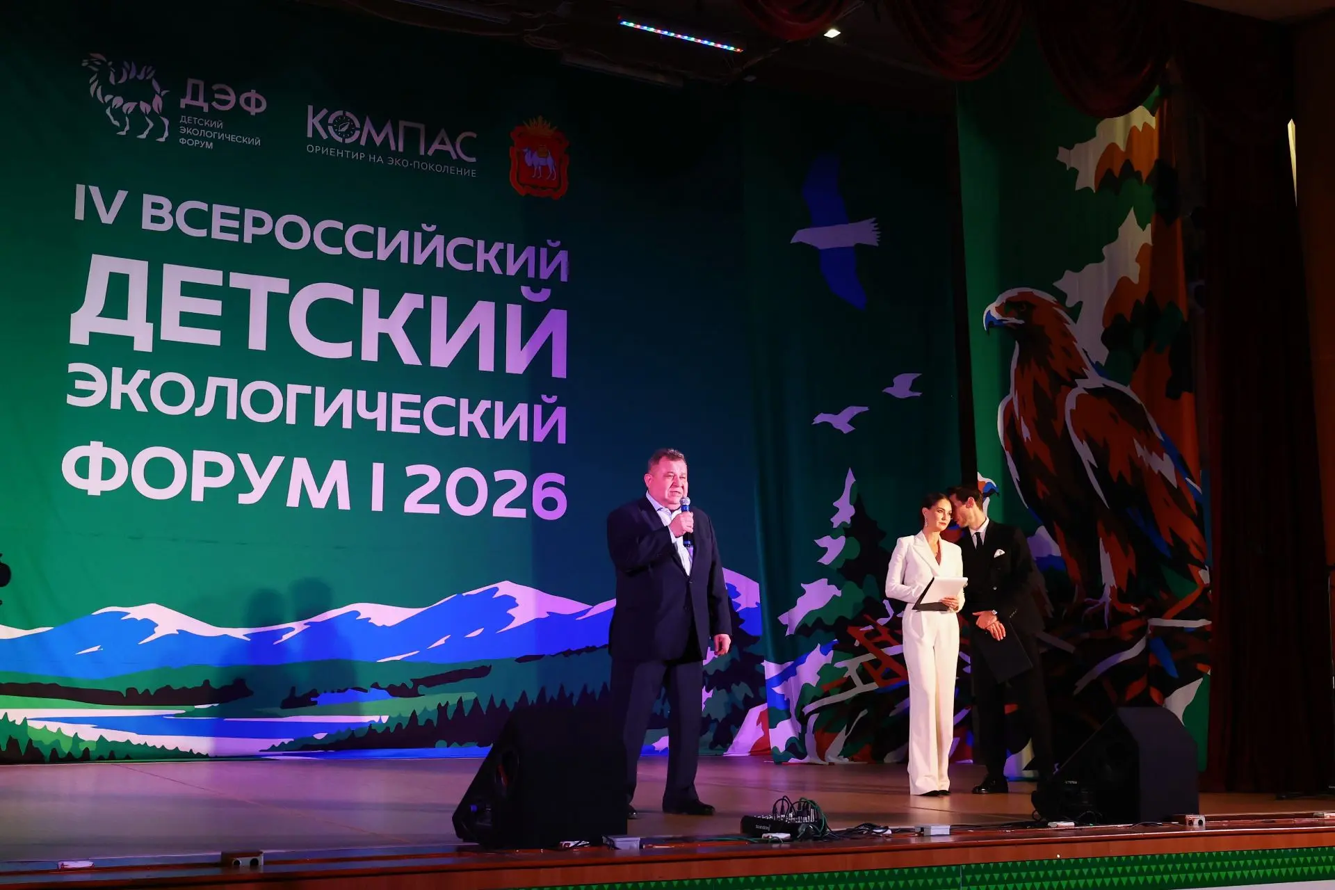 ⚡️IV Всероссийский Детский экологический форум начал работу в Магнитогорске